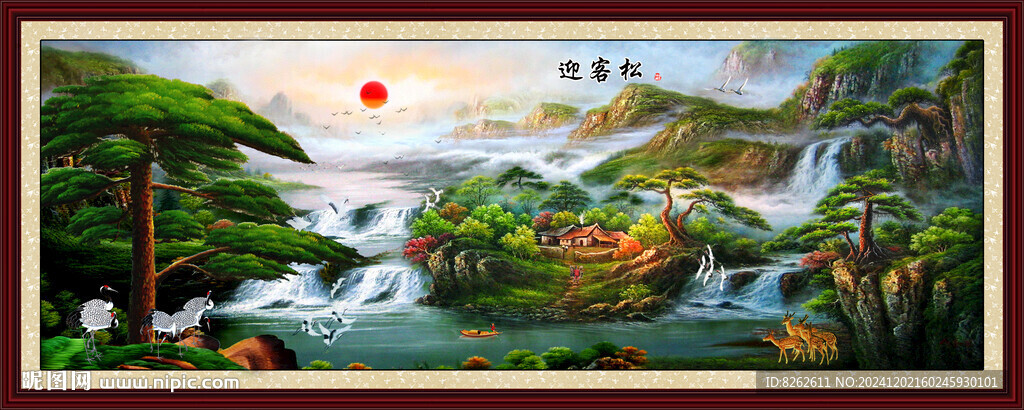 迎客松