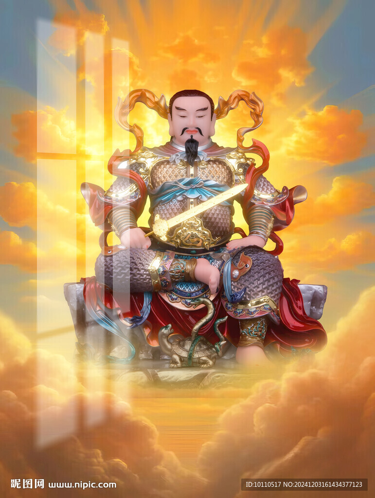 真武大帝 