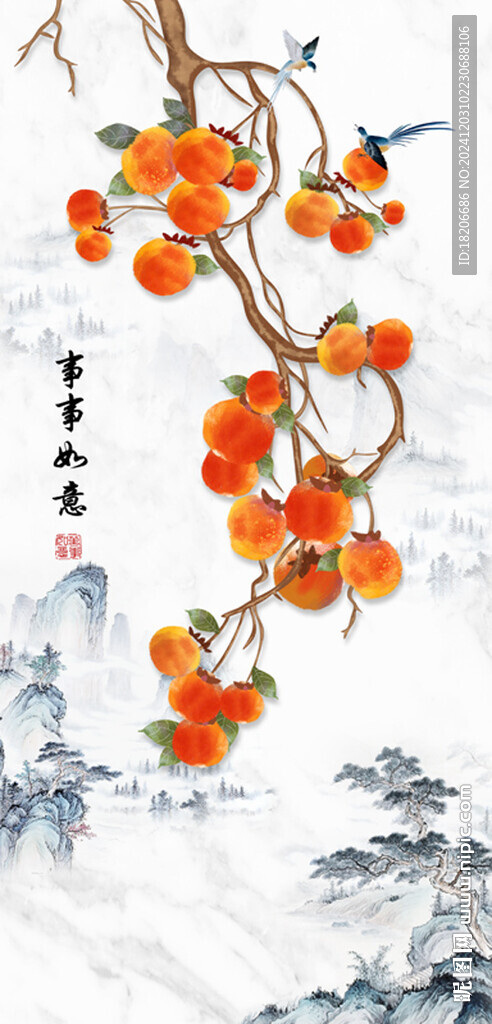 柿柿如意