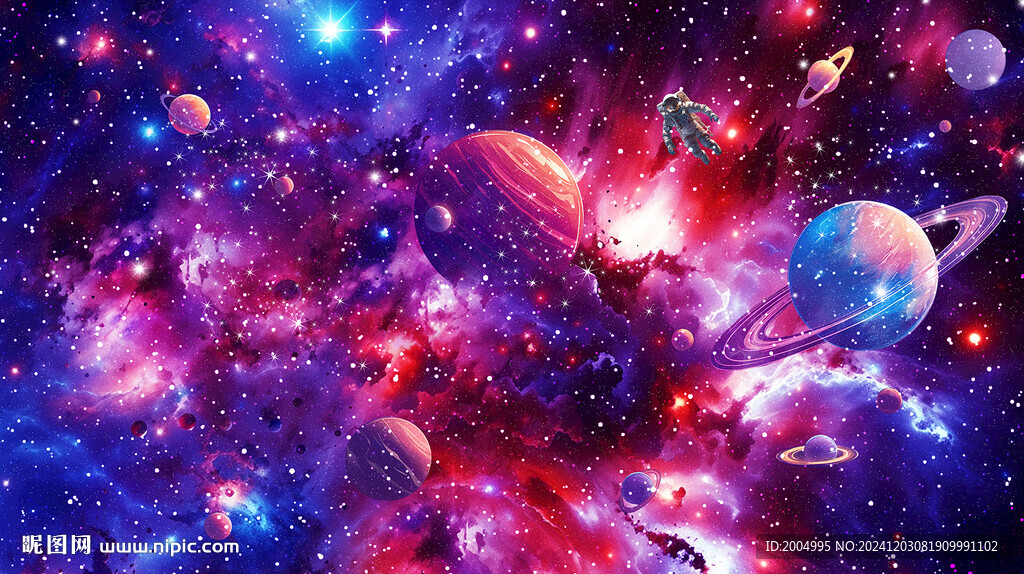 星空