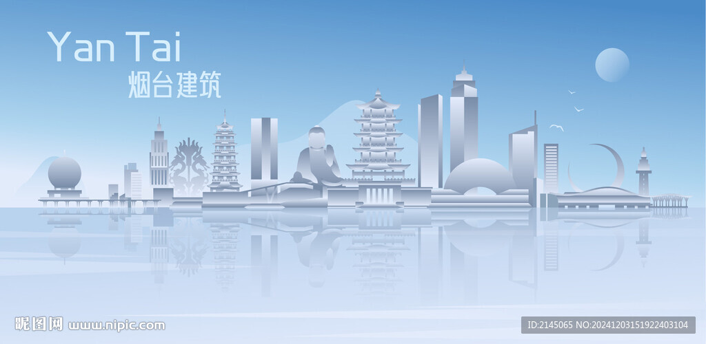烟台建筑风景