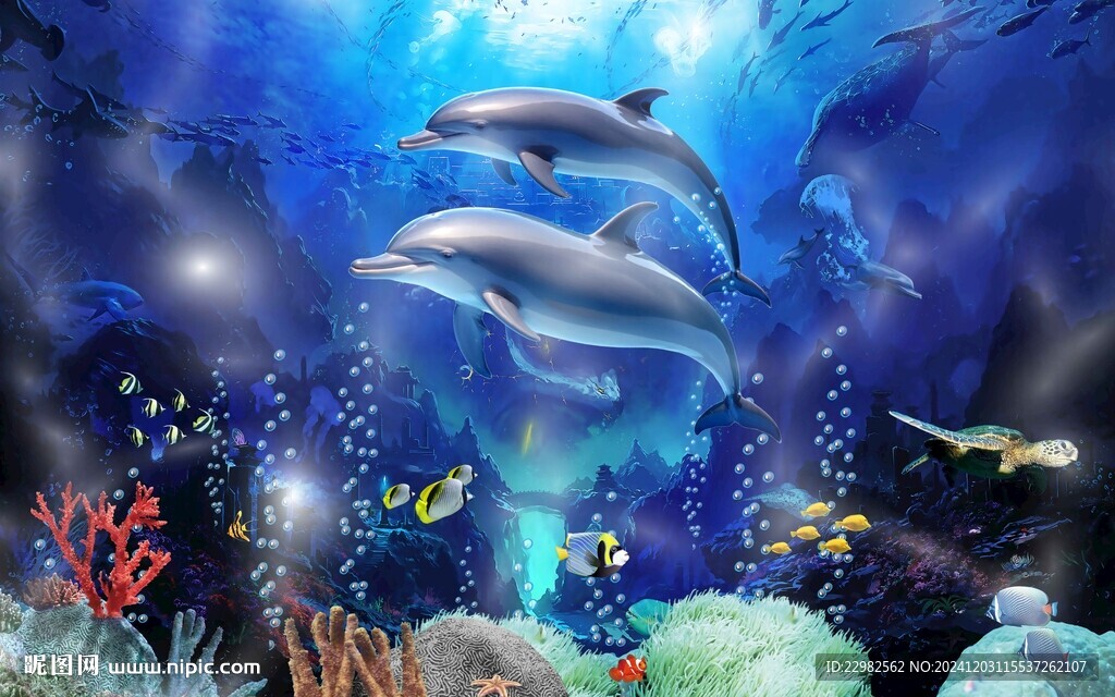海洋世界
