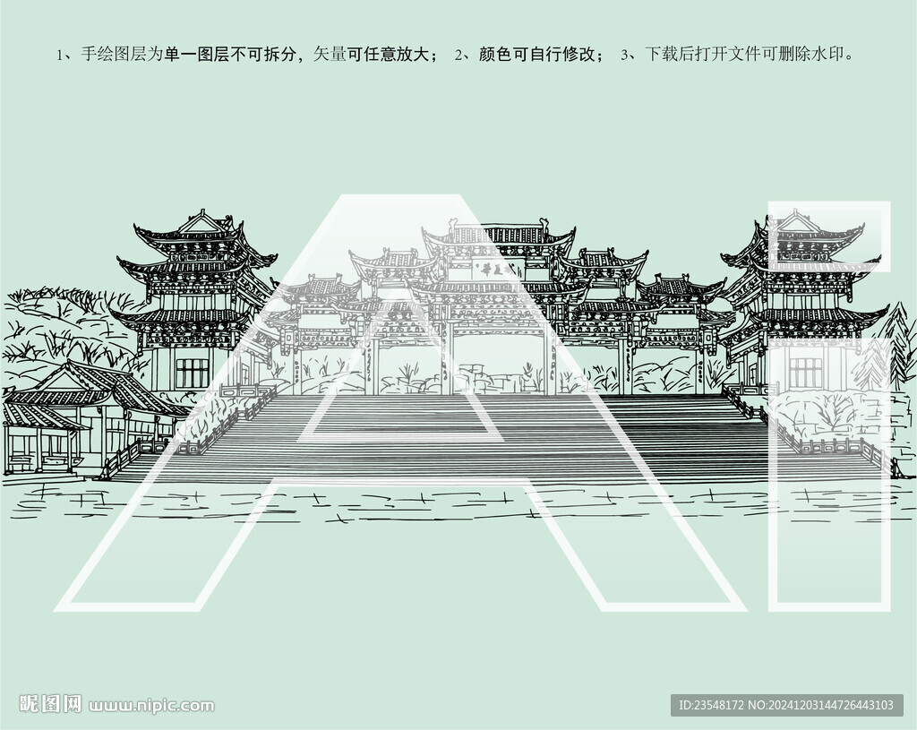 华夏城