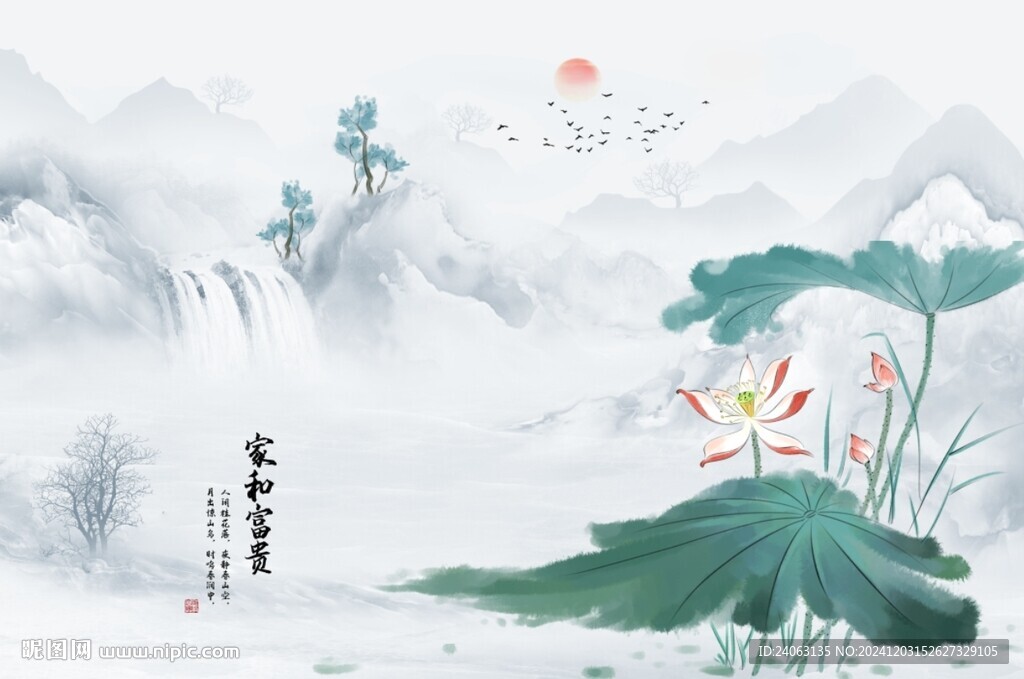 家和荷花背景墙