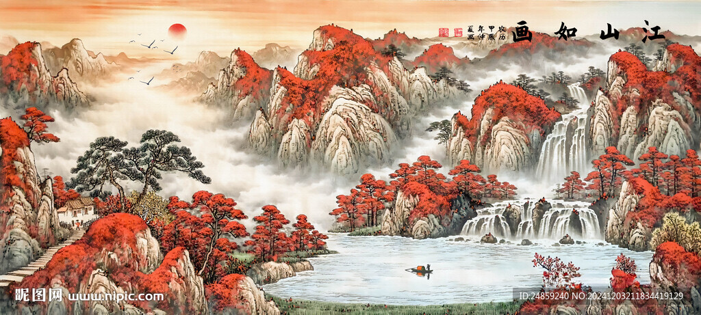 江山如画聚宝盆江山如画