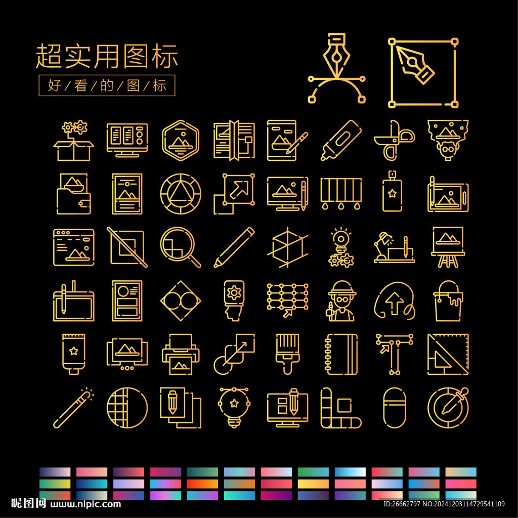 设计师图标