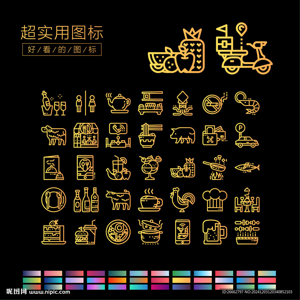 外卖
