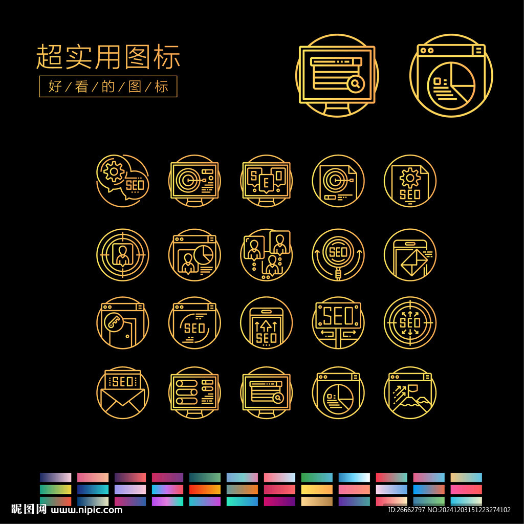 目标搜索