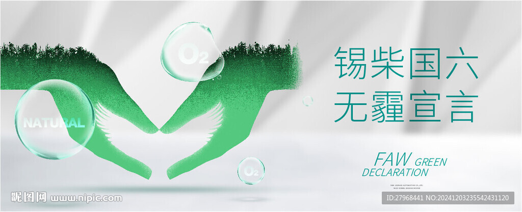 发动机