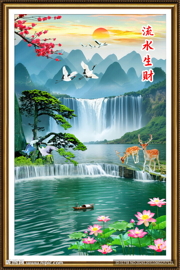 玄关山水画