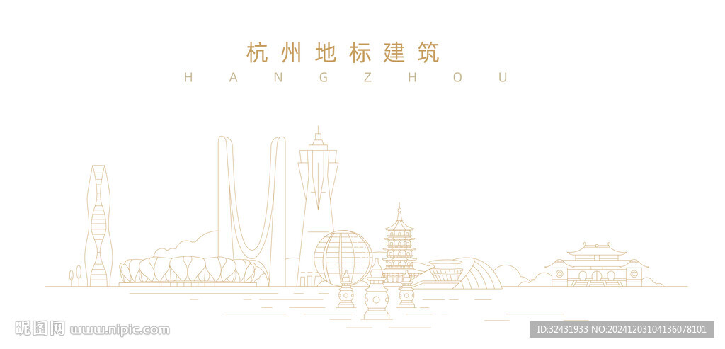 杭州地标建筑