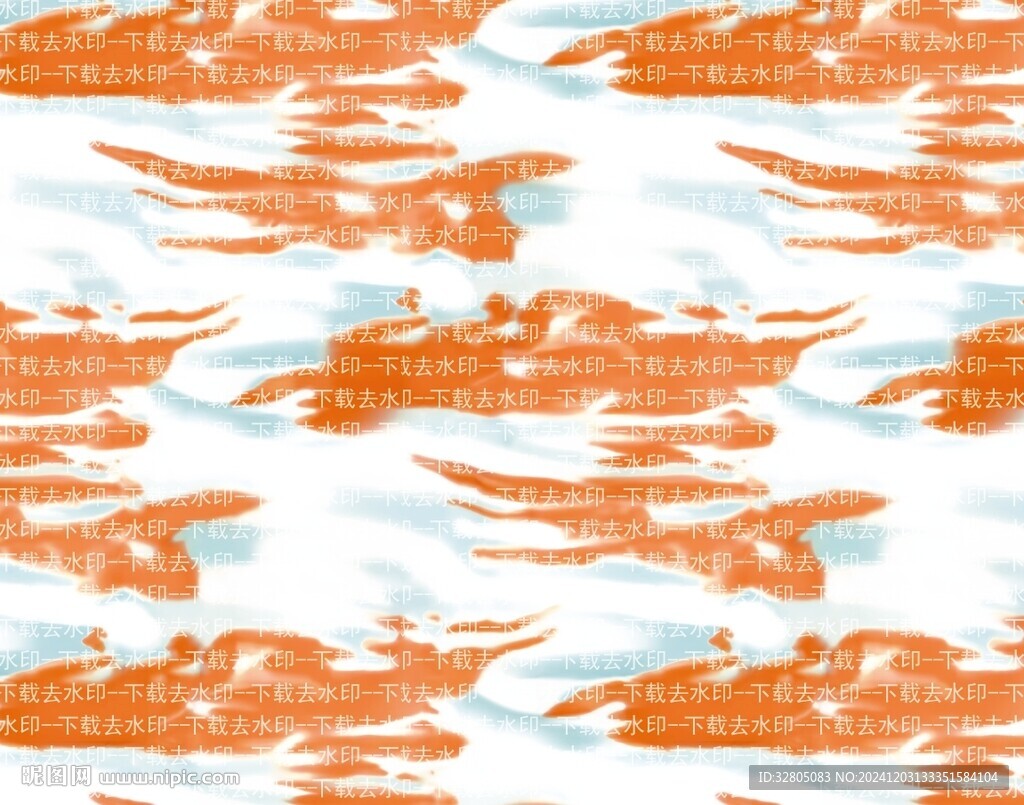 扎染