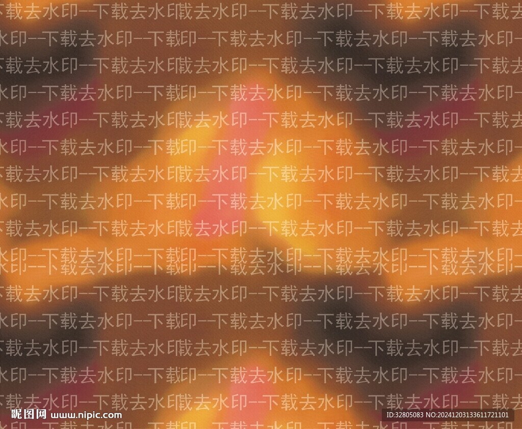 扎染