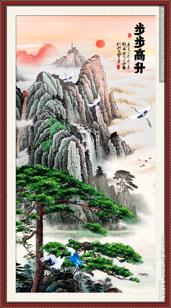 泰山日出