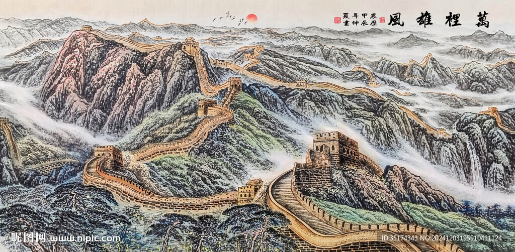 长城雄风山水画