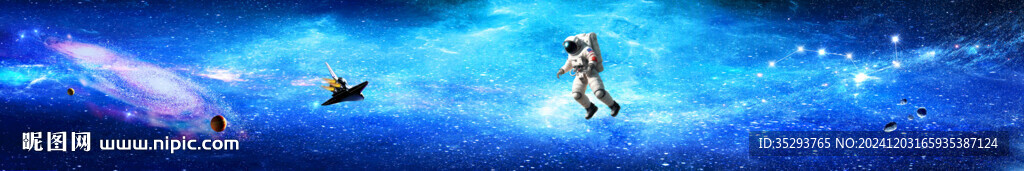 长幅宇宙星空大图