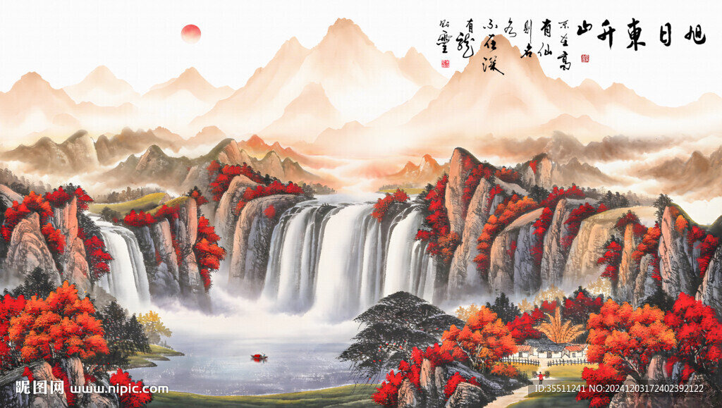 山水画