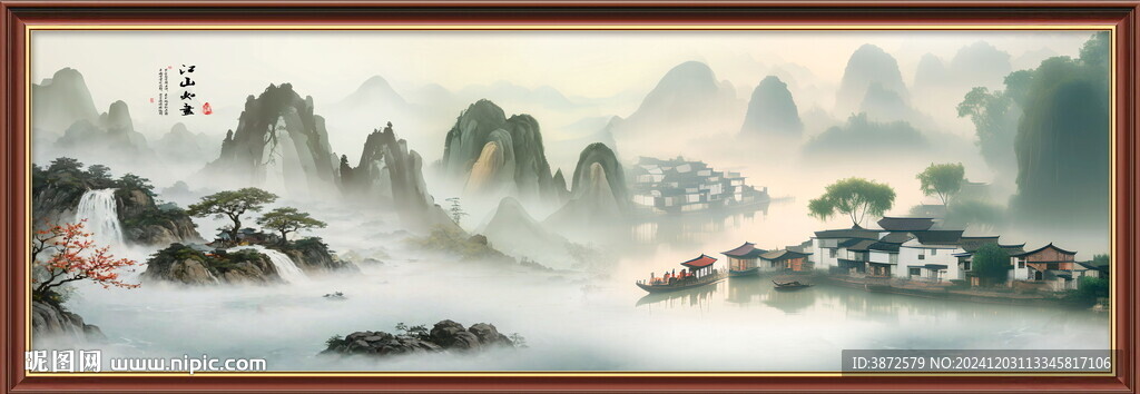 水墨江南