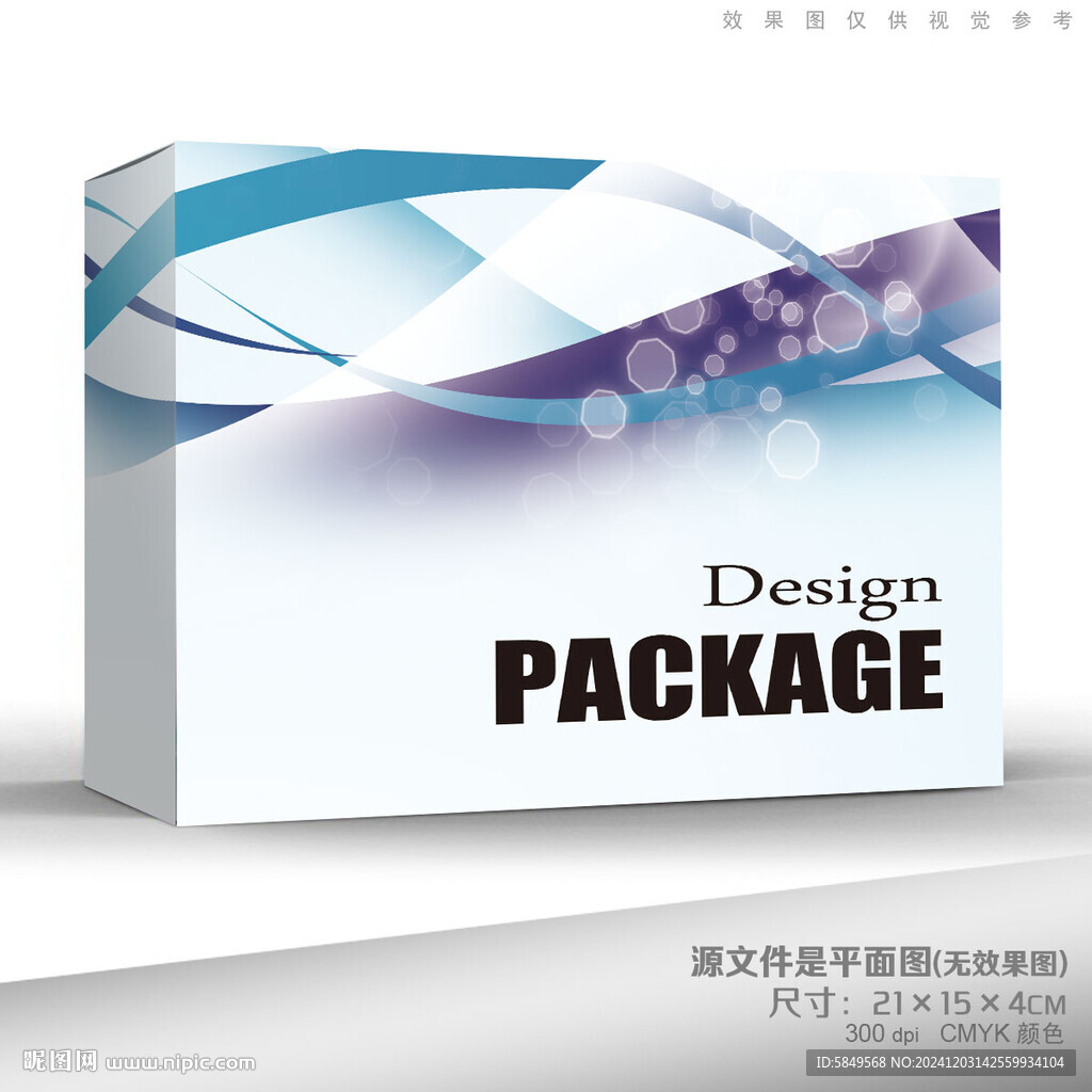 保健品包装