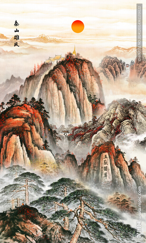 泰山日出