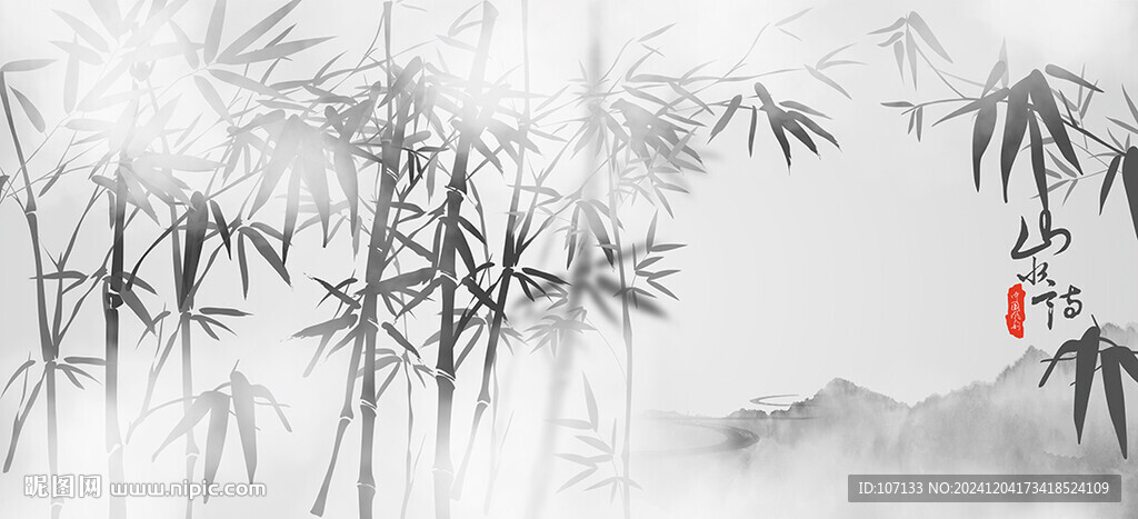 水墨竹子