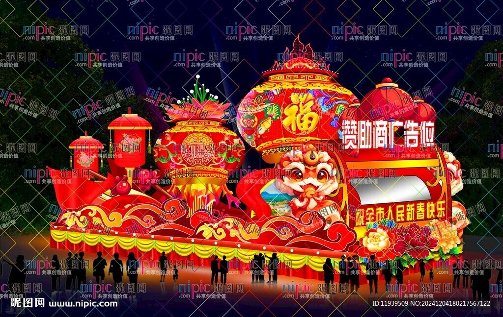 金玉满堂