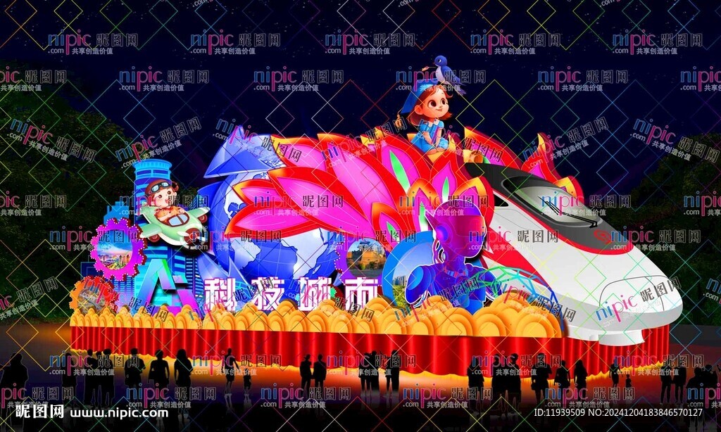 科技发展