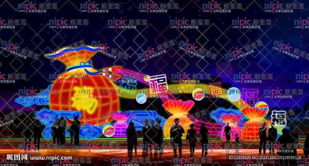 福满乾坤