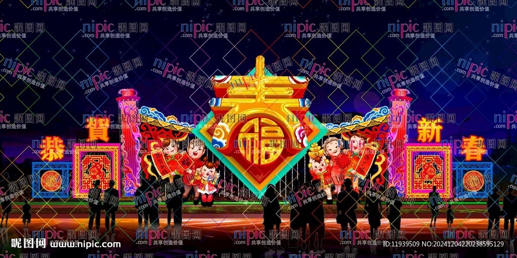 福墙