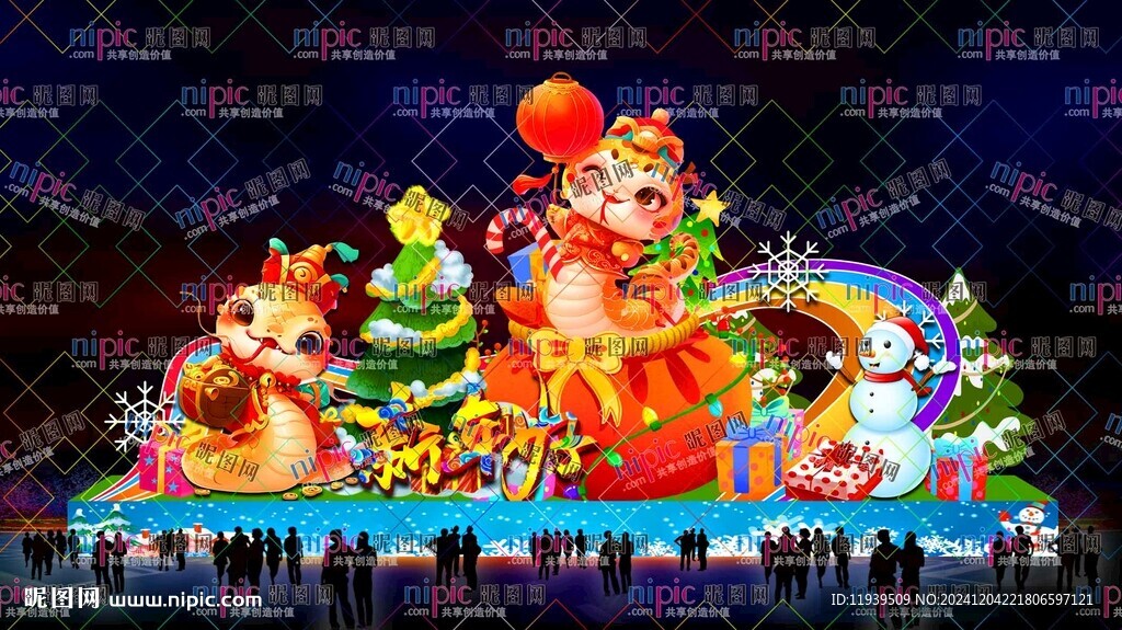 欢乐童年