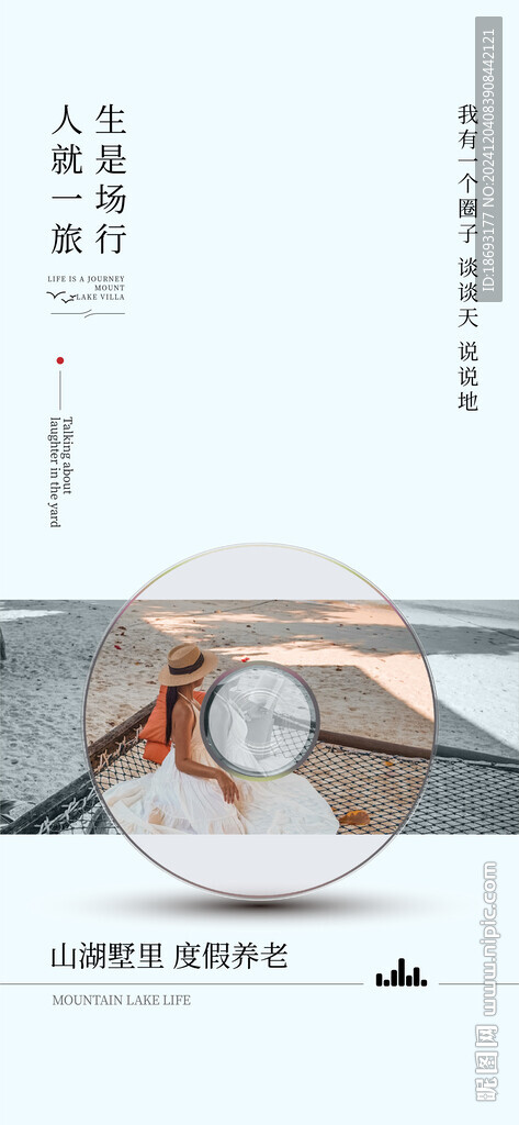 播放器