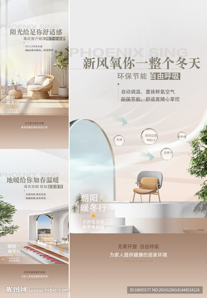 地产 户型价值点