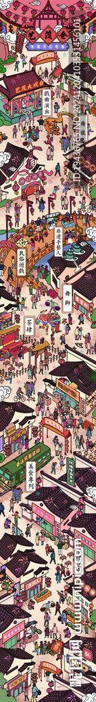 年俗文化市集