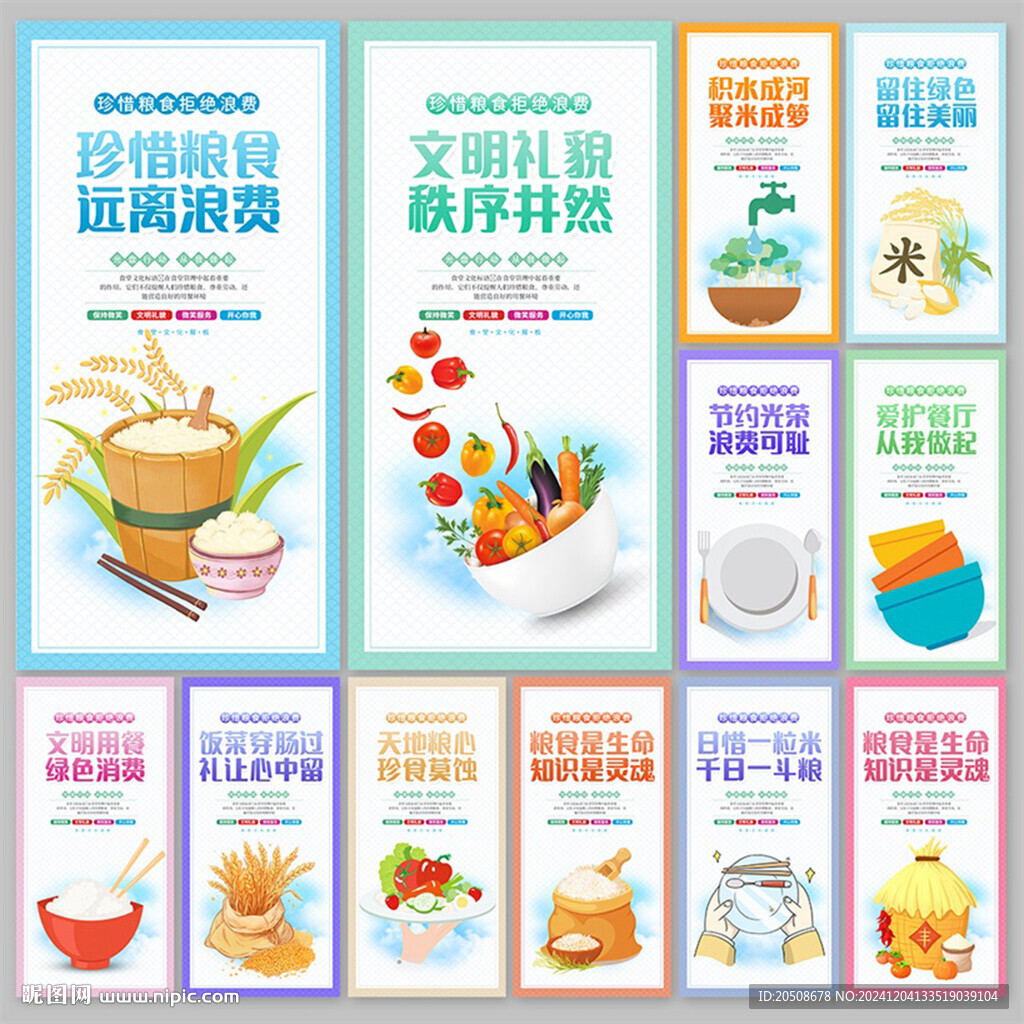 食堂文化