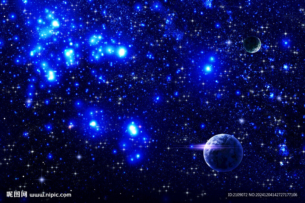 星空 