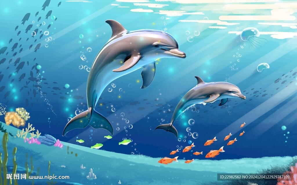 海洋世界
