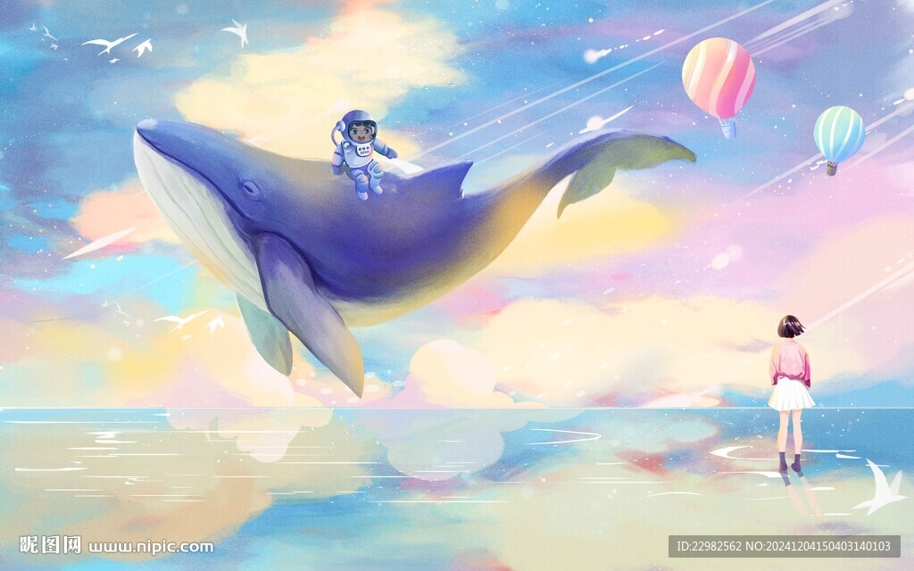 星空