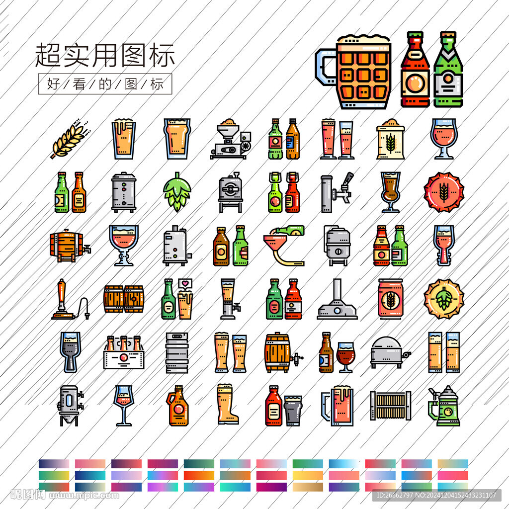 啤酒