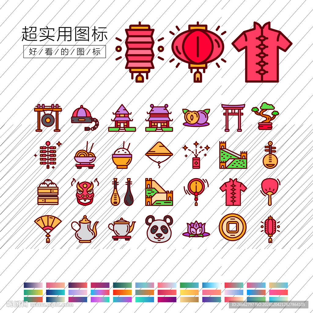 中国符号