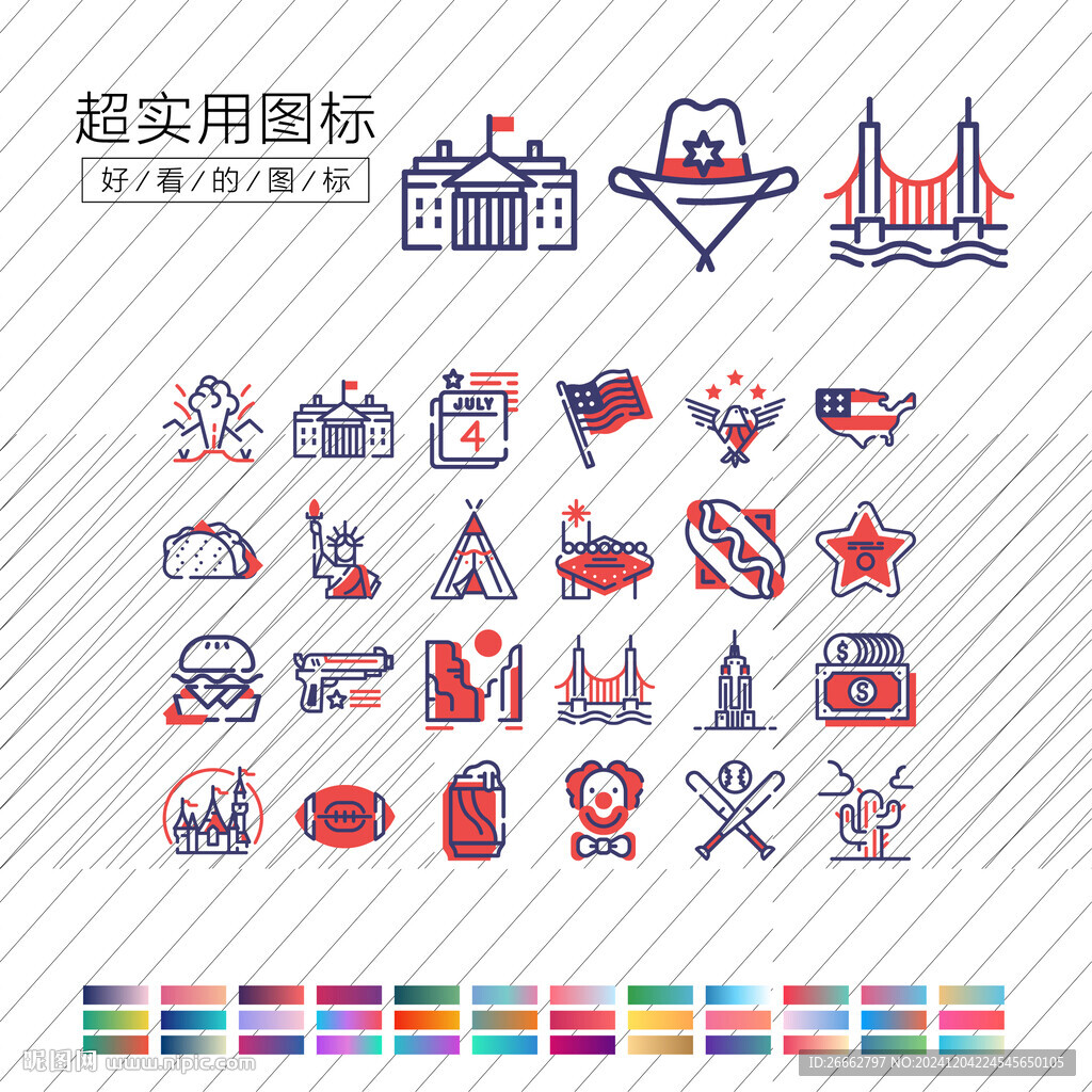 美国