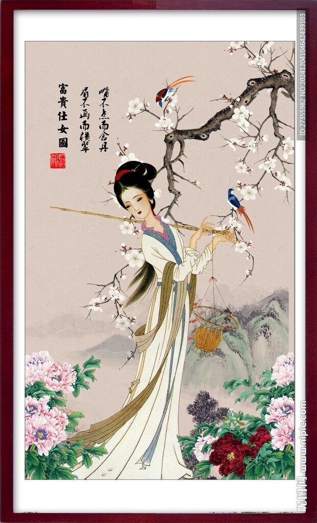 仕女图 