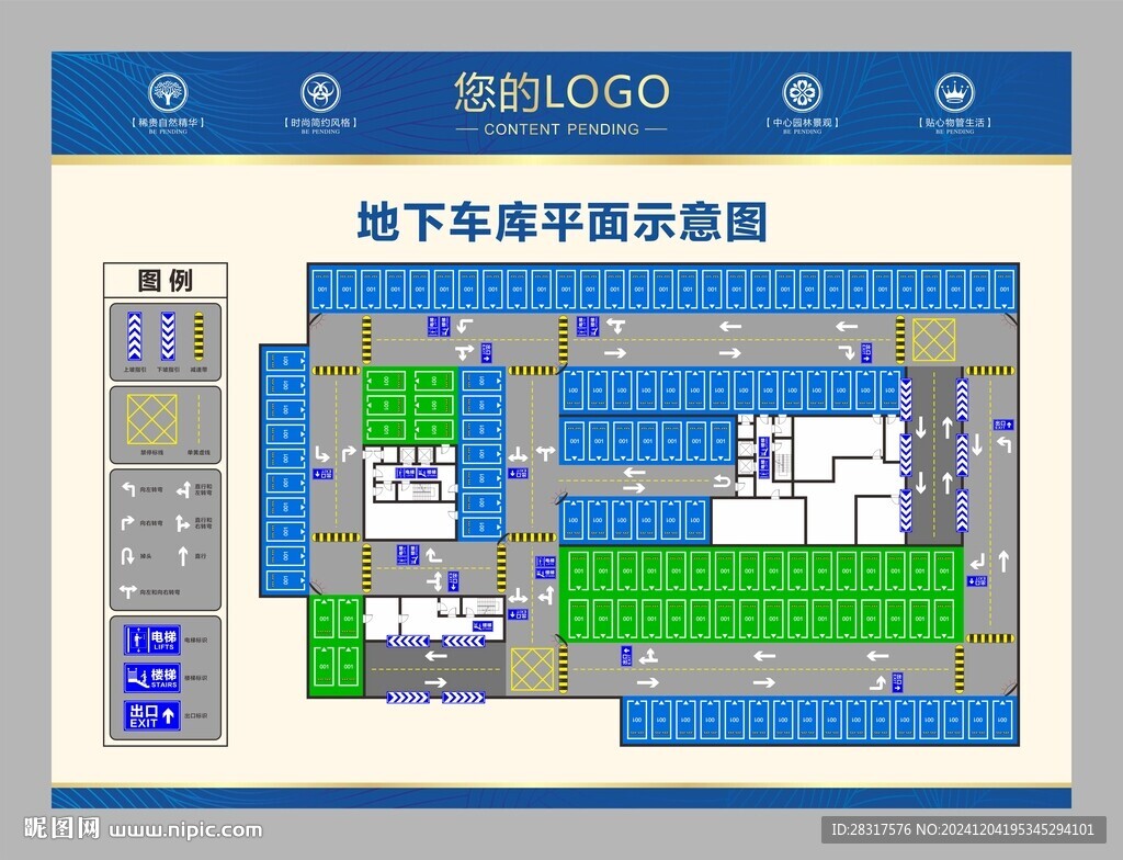 车库总平图