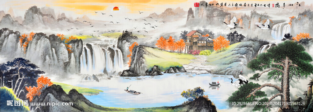 国画山水