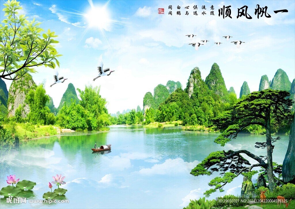 一帆风顺背景