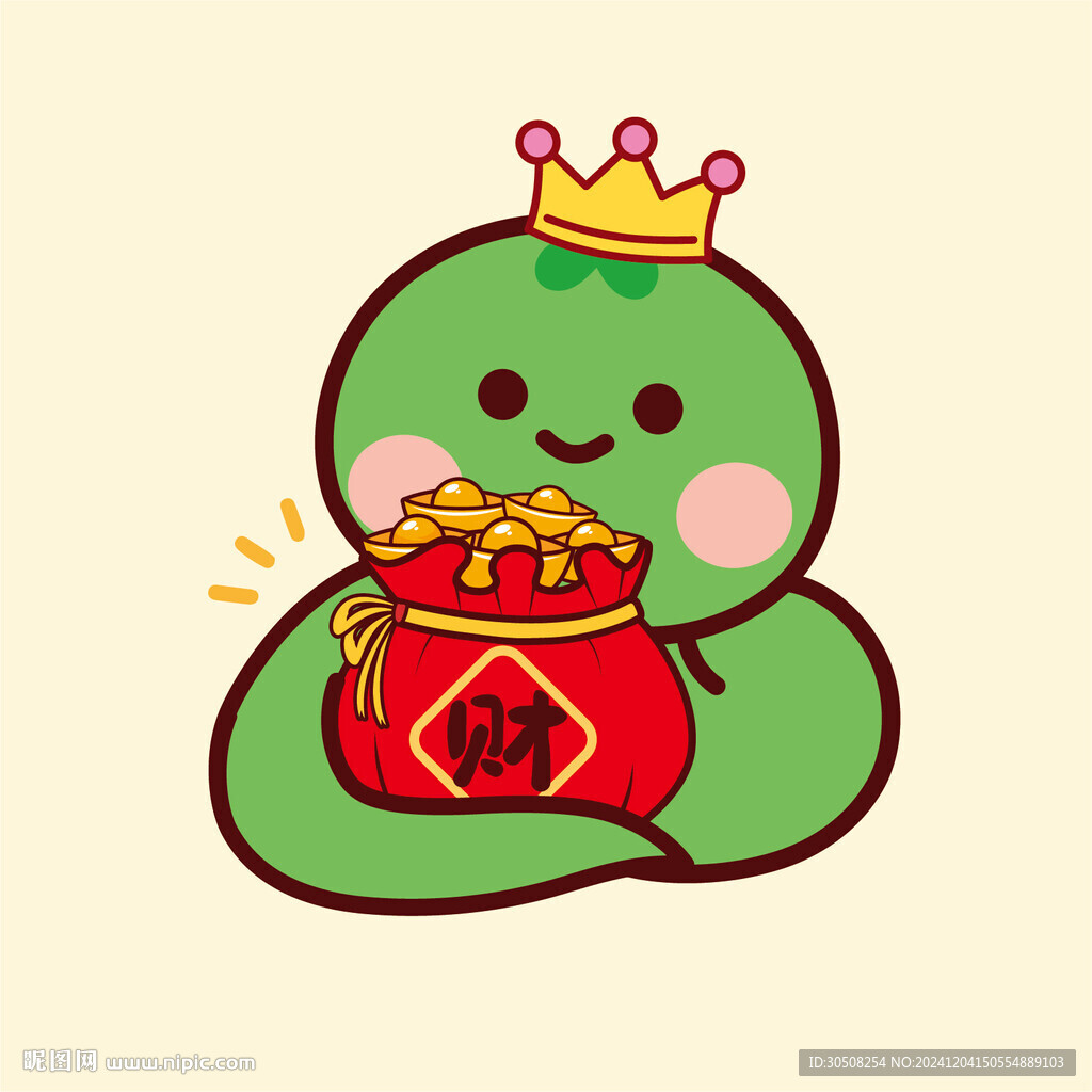 可爱小青蛇财源滚滚