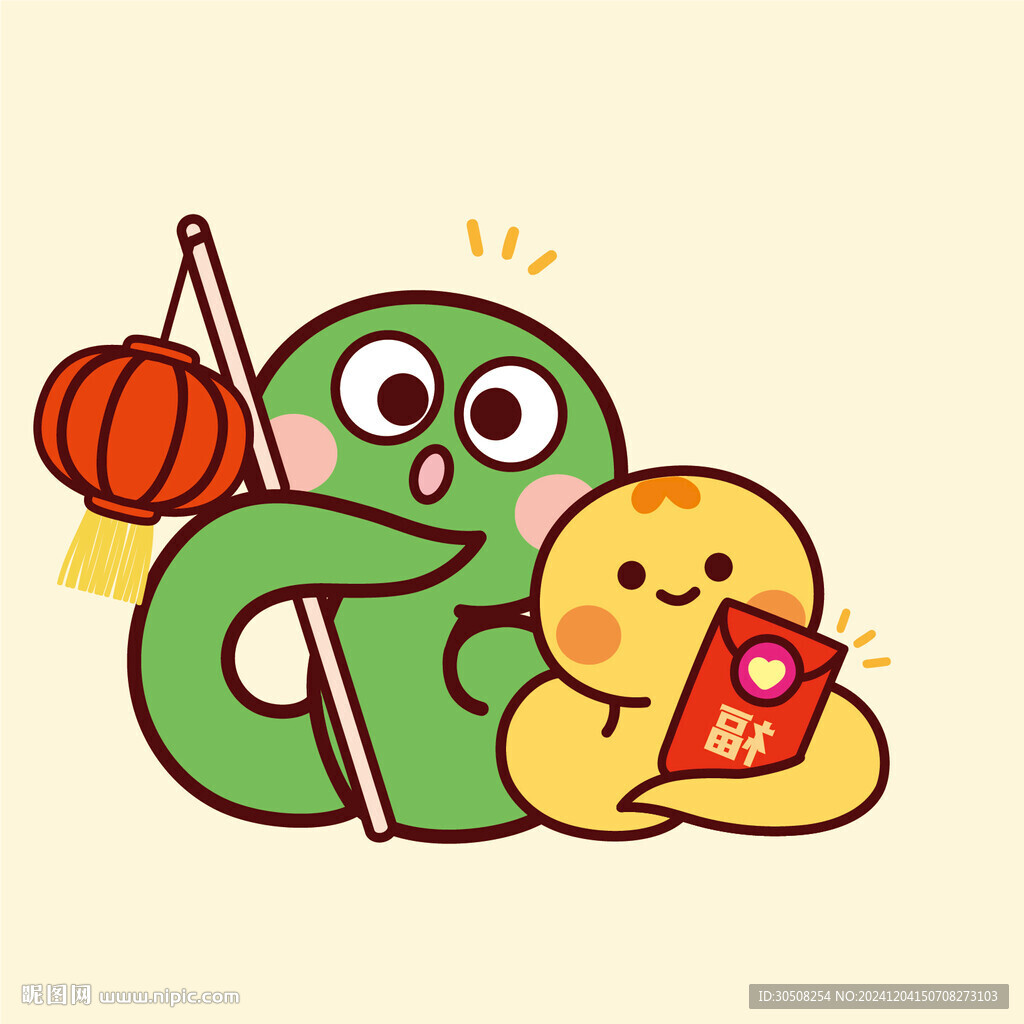 小萌蛇2灯笼