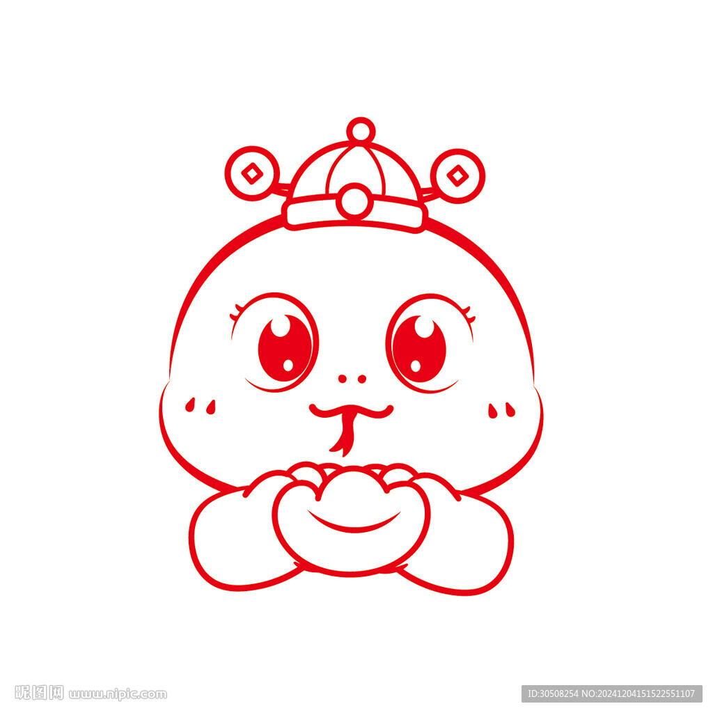 蛇宝宝元宝