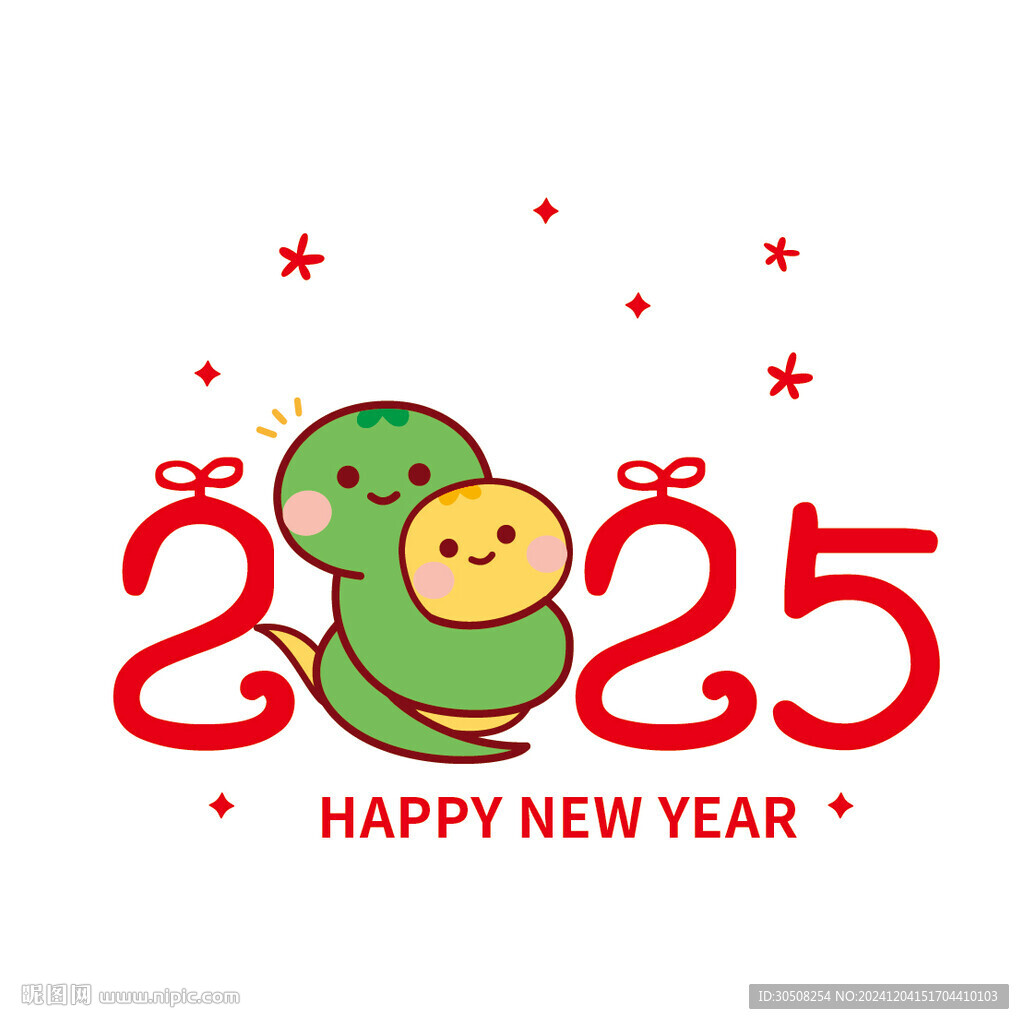 小萌蛇2025