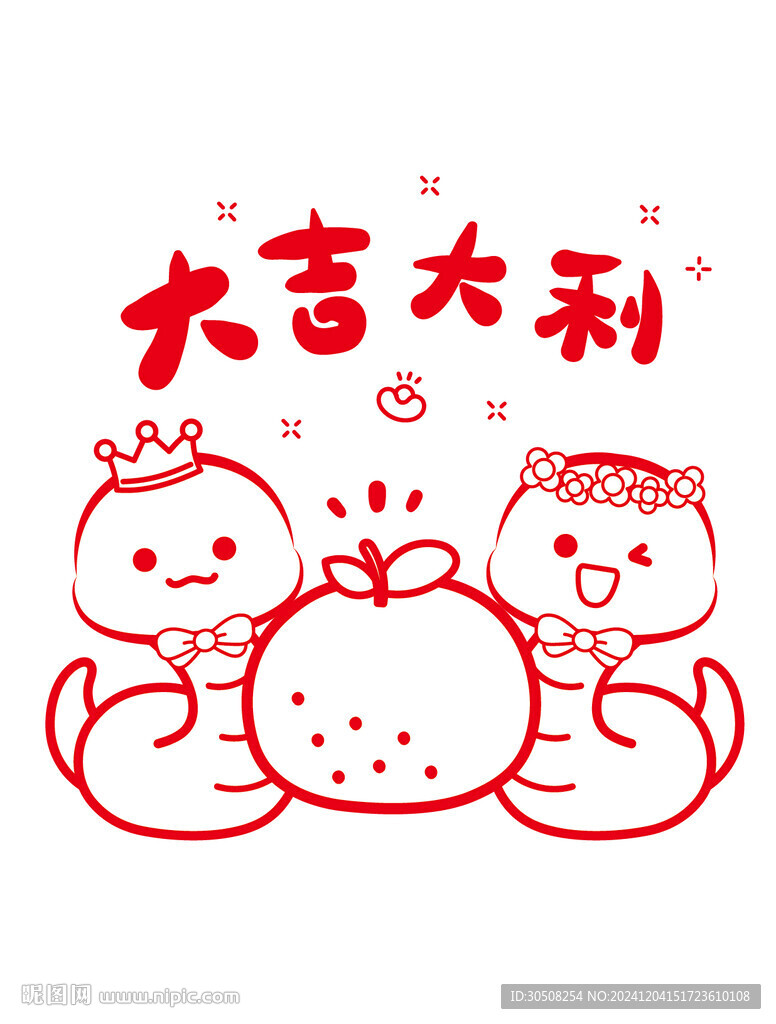 蛇卡通蛇宝宝2个线稿手绘