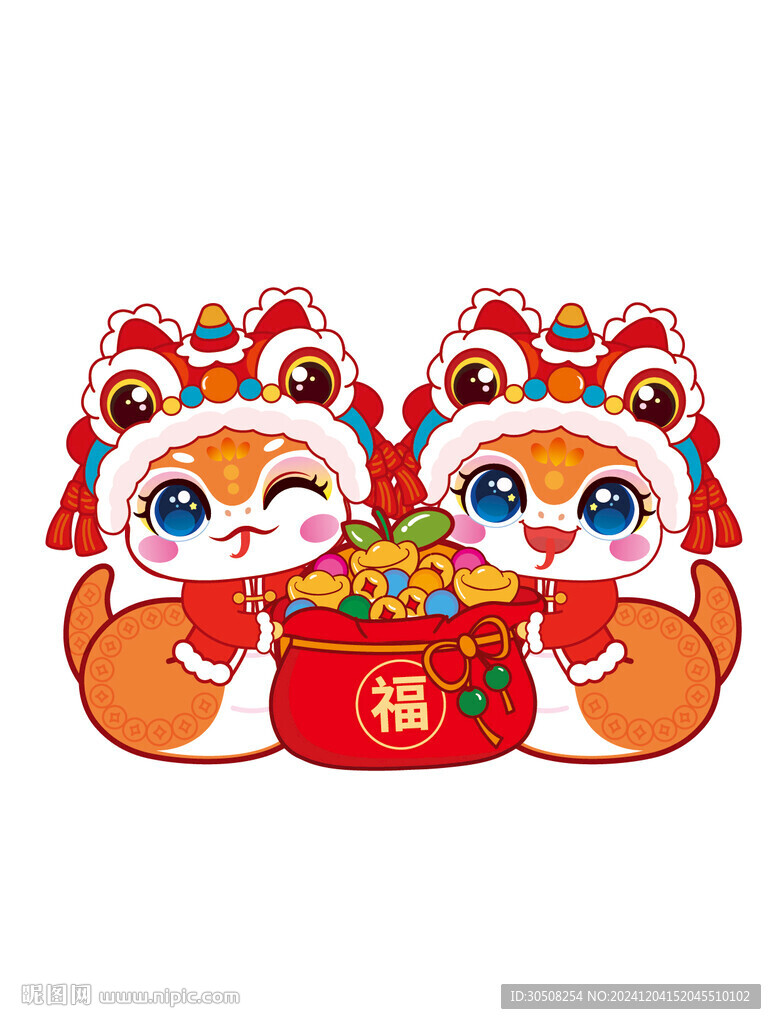 蛇卡通图片福气满满